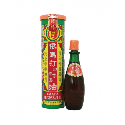 依馬打四季平安油